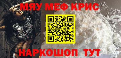 кокаин премиум Камышлов