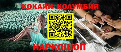 бошки Канаш