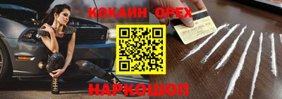 бошки Канаш