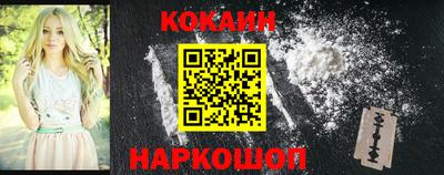 кокаин премиум Камышлов