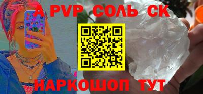 бошки Канаш