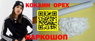mix Кандалакша