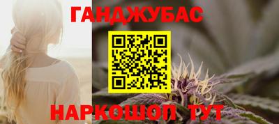 бошки Канаш