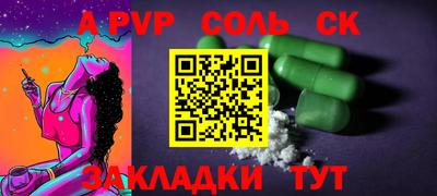 бошки Канаш
