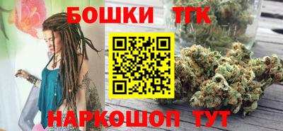 бошки Канаш