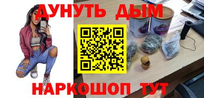 кокаин премиум Камышлов