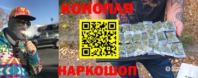 бошки Канаш