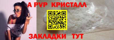 бошки Канаш
