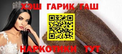 бошки Канаш