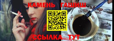 бошки Канаш