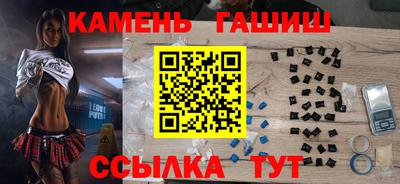 бошки Канаш