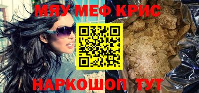 кокаин премиум Камышлов