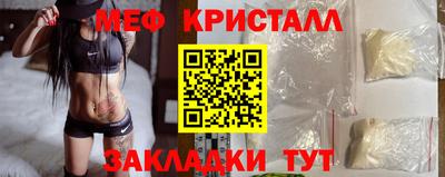кокаин премиум Камышлов