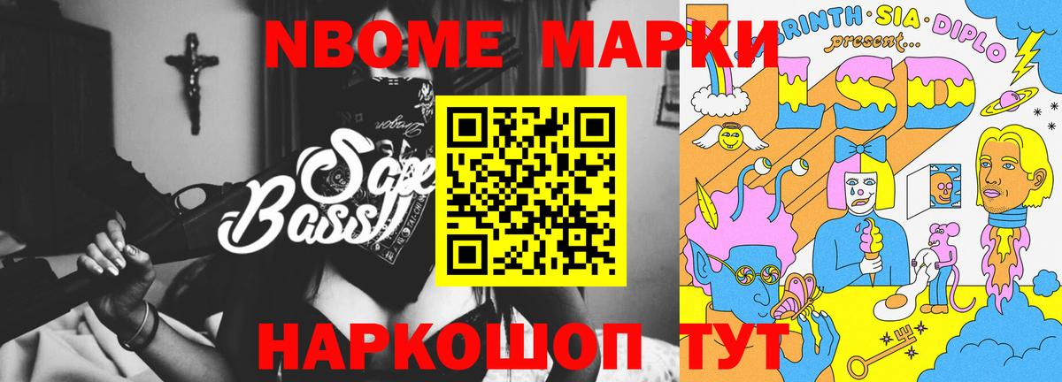 LSD-25 экстази ecstasy Ханты-Мансийск