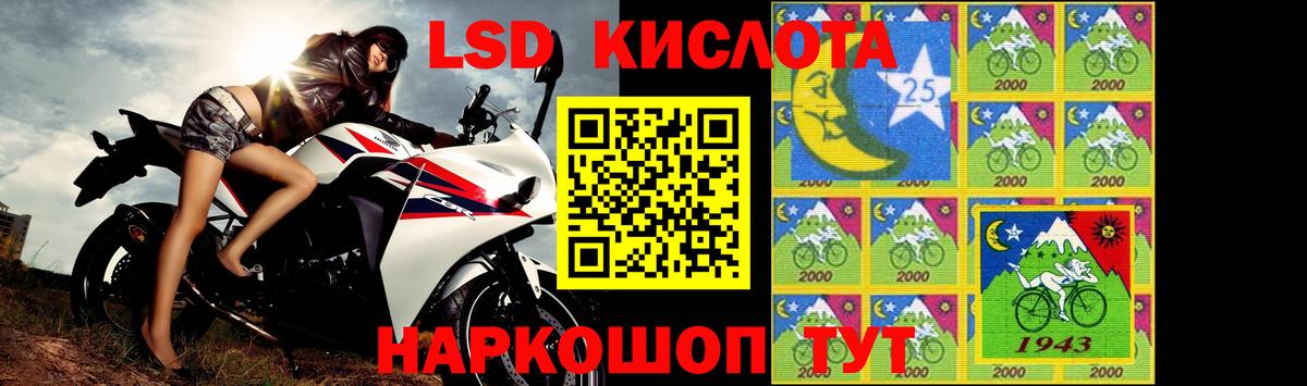 Лсд 25 экстази  Вход с VPN  Ханты-Мансийск  ЛСД экстази кислота  Лсд 25 экстази кислота 