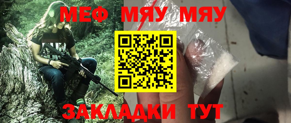 Меф кристаллы Ханты-Мансийск