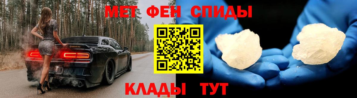 Первитин пудра Ханты-Мансийск
