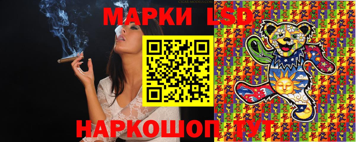 Наркотические марки 1,8мг  Наркотические марки 1,8мг  Марки 25I-NBOMe  Ханты-Мансийск  Вход с VPN 