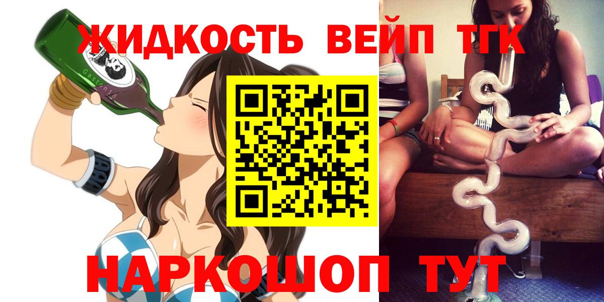 ТГК гашишное масло Ханты-Мансийск