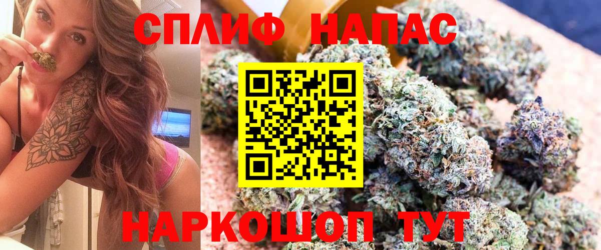 Ханты-Мансийск  Бошки Шишки план  МАРИХУАНА White Widow  МАРИХУАНА White Widow  Вход с VPN 