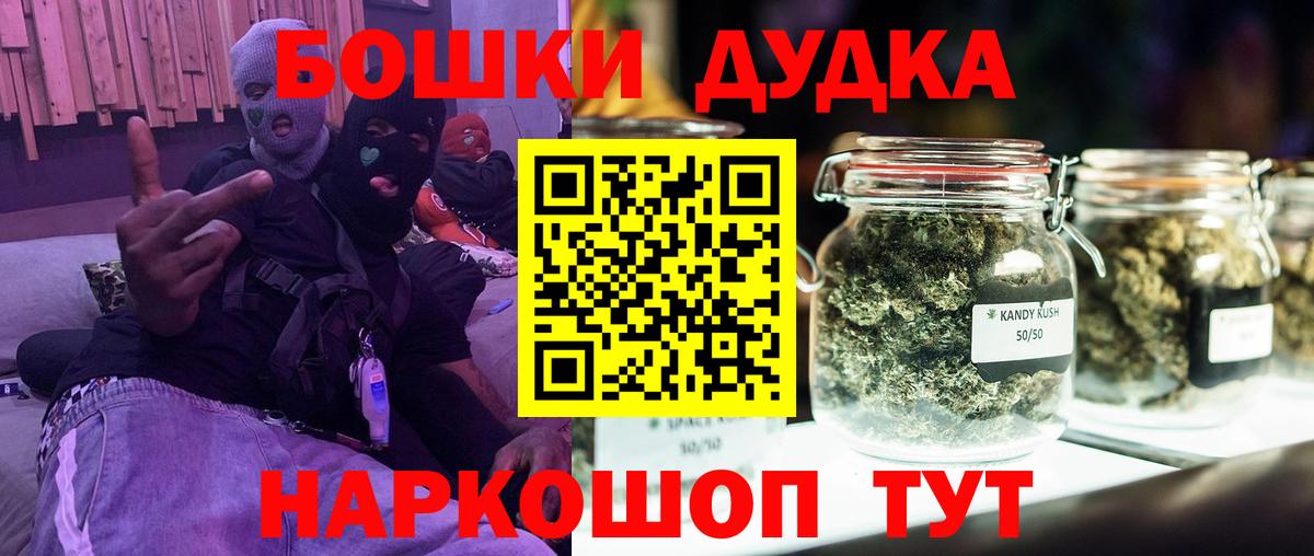 Канабис MAZAR Ханты-Мансийск